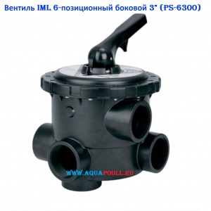 6-позиционный вентиль IML PS-6300 боковой (патрубок, дюйм 3"), Испания