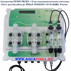 Контроллер EF300 pH/Rx с 2-мя электромагнитными насосами 10л/ч для бассейна до 800м3 (84003011010/AQM), Италия